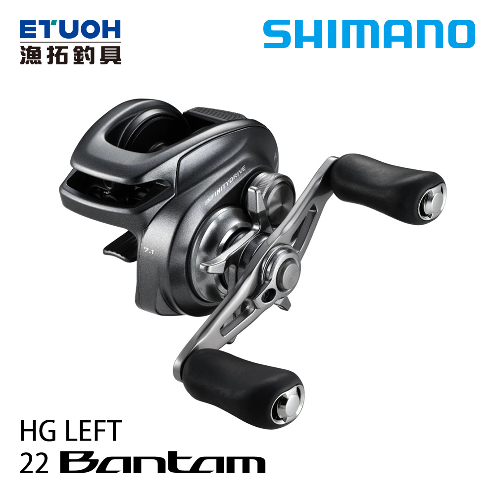 SHIMANO 22Bantam HG 右巻き SHIMANO 22 BANTAM HG L [兩軸捲線器] - 漁拓釣具官方線上購物平台
